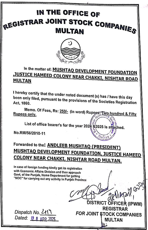 MDF Joint Stock Registration Letter