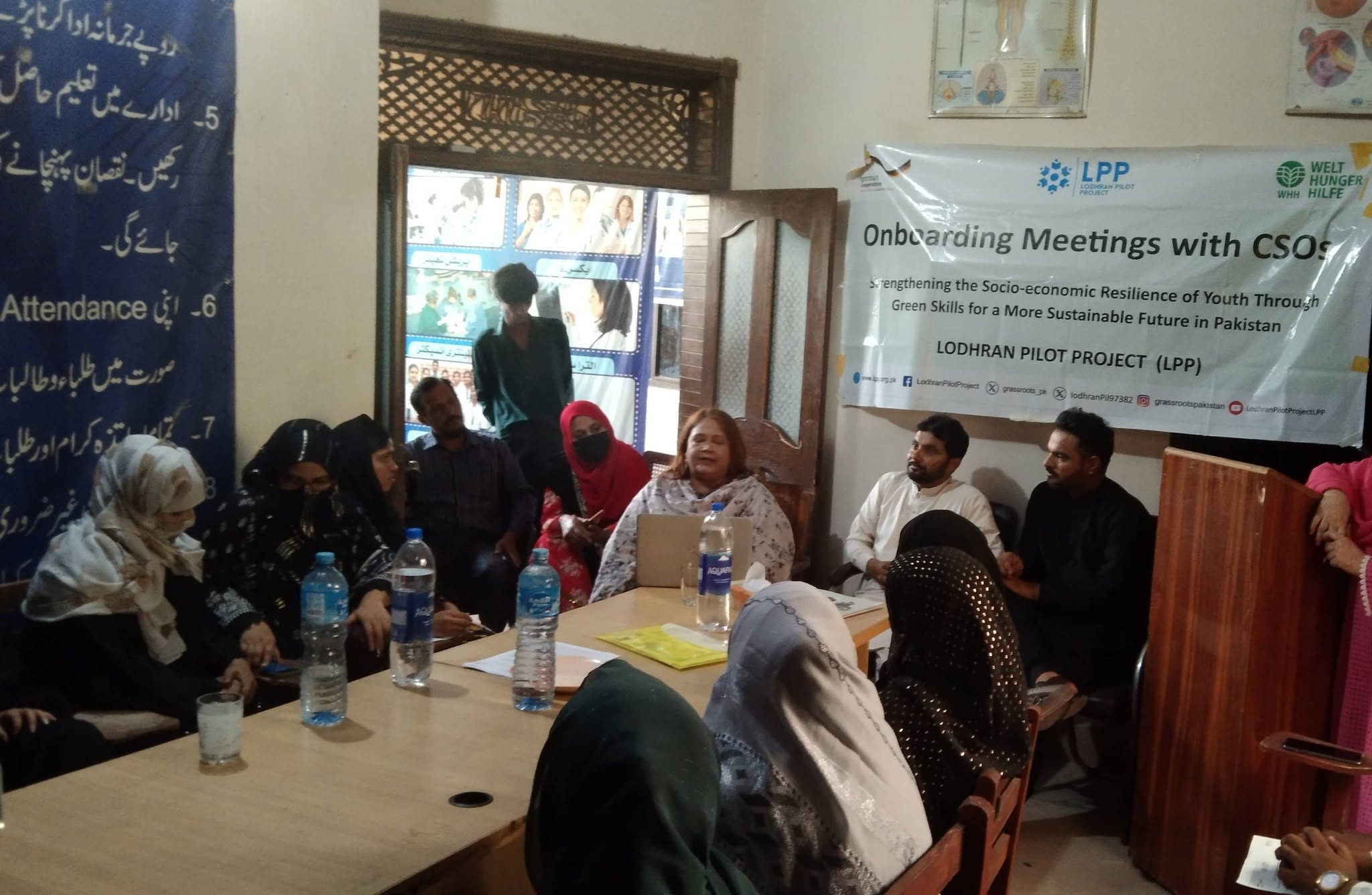 Onboarding Meeting LPP and MDF