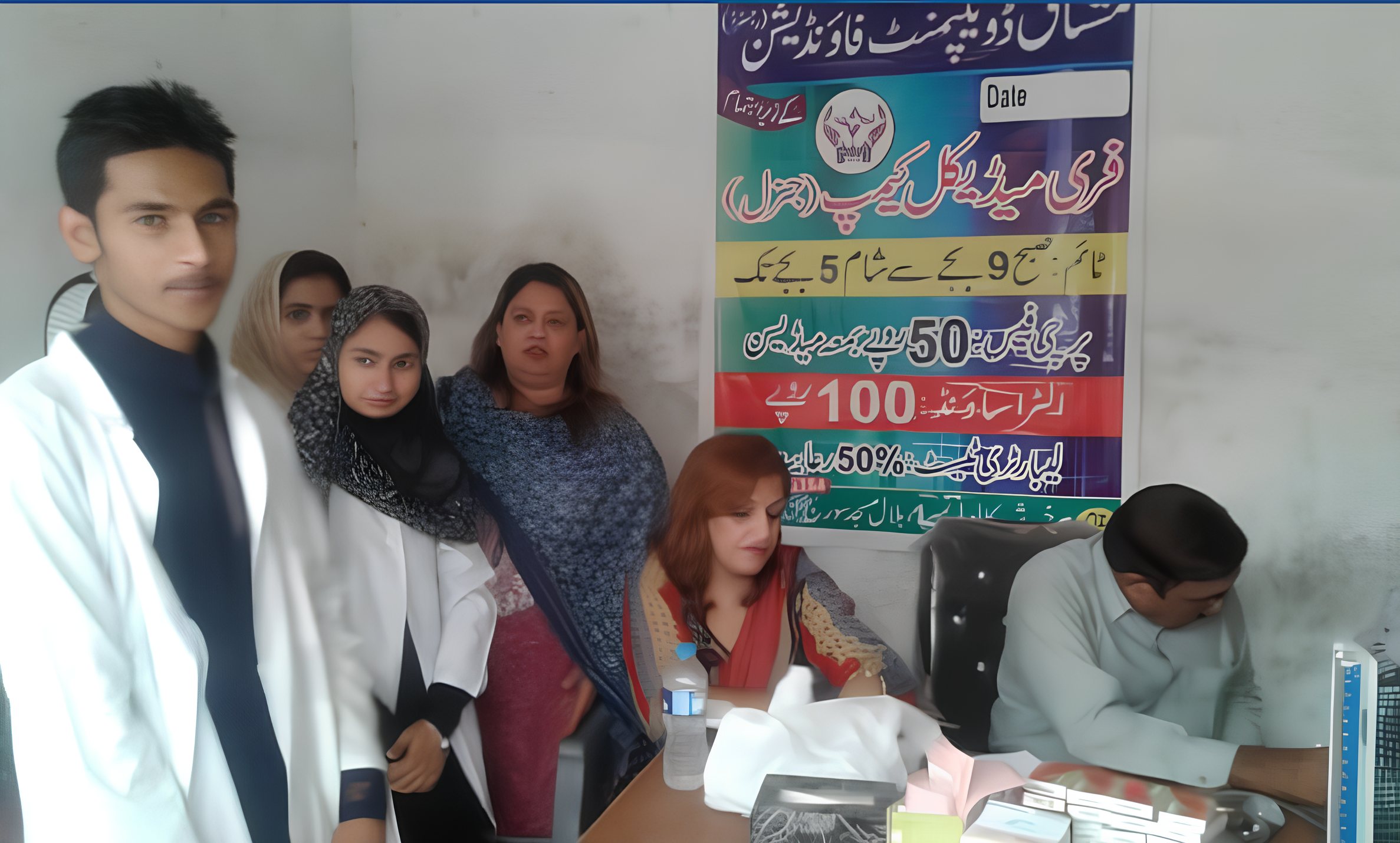 Free Medical Camp — Peer Khurshid Colony