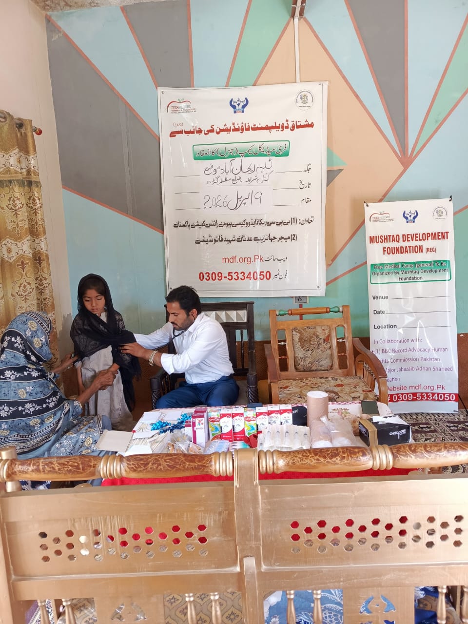 Free Medical Camp — Tibba Rehanabad, Muzaffargarh