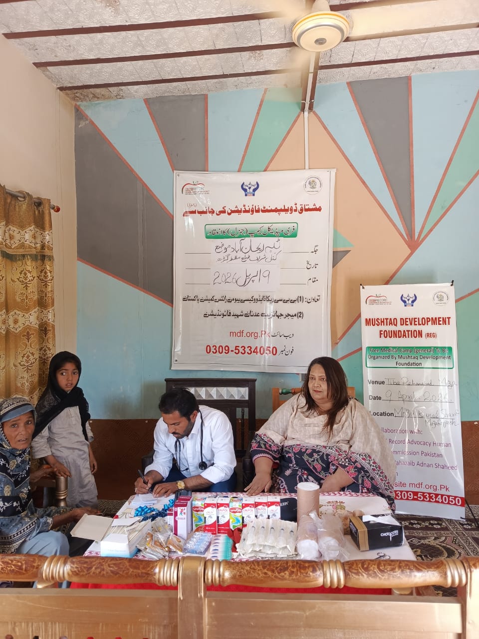 MDF and MJASF volunteers
