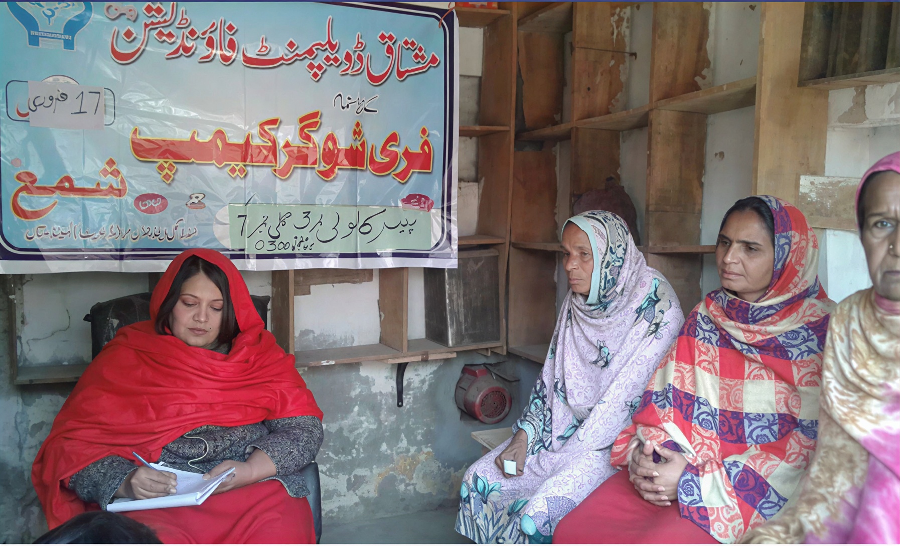 Free Sugar Camp — Peer Khurshid Colony Street 7